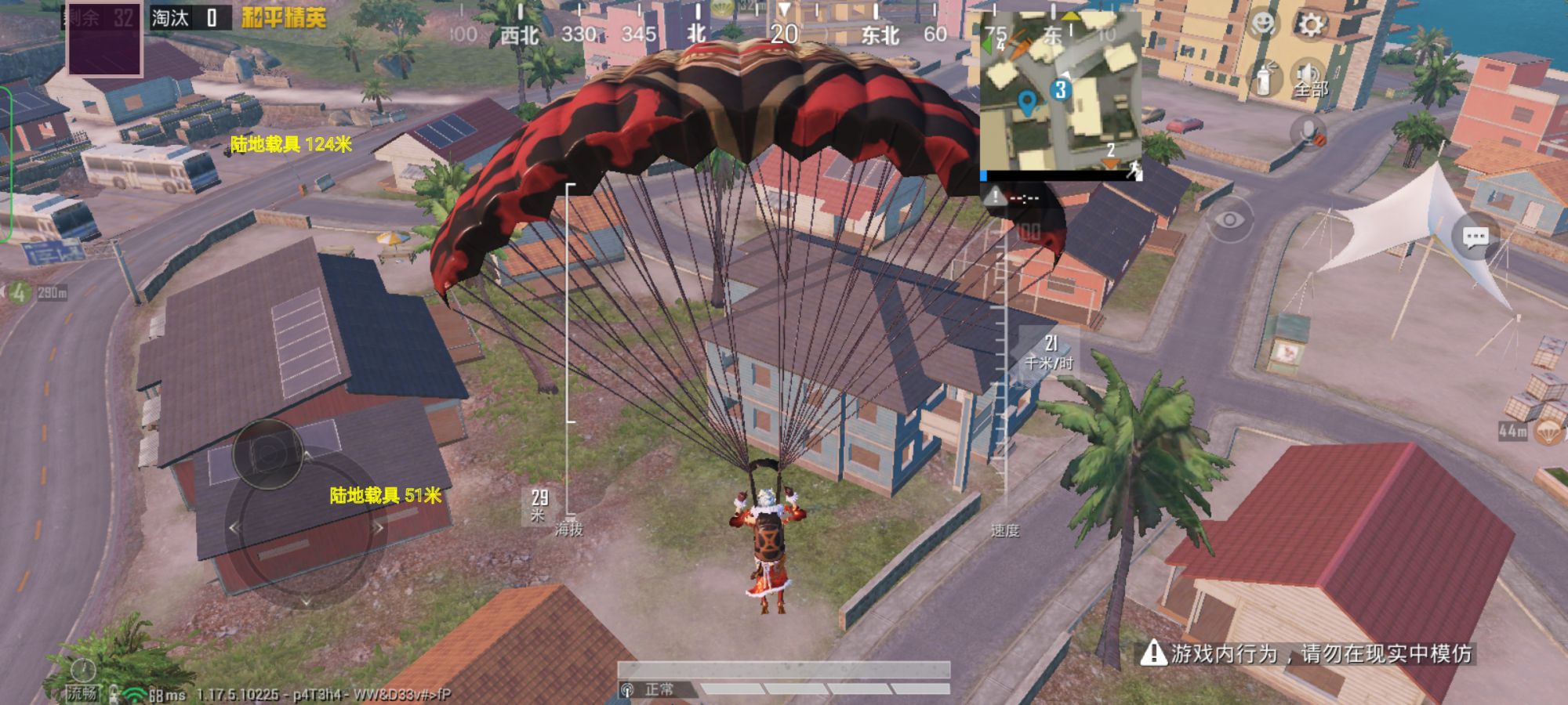 和平精英辅助【地狱犬直装V22稳定版】全屏自瞄 子弹瞬击 除草除树 车辆透视 车辆遁地