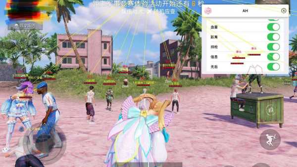 和平精英腾讯模拟器辅助【ACE变态版】