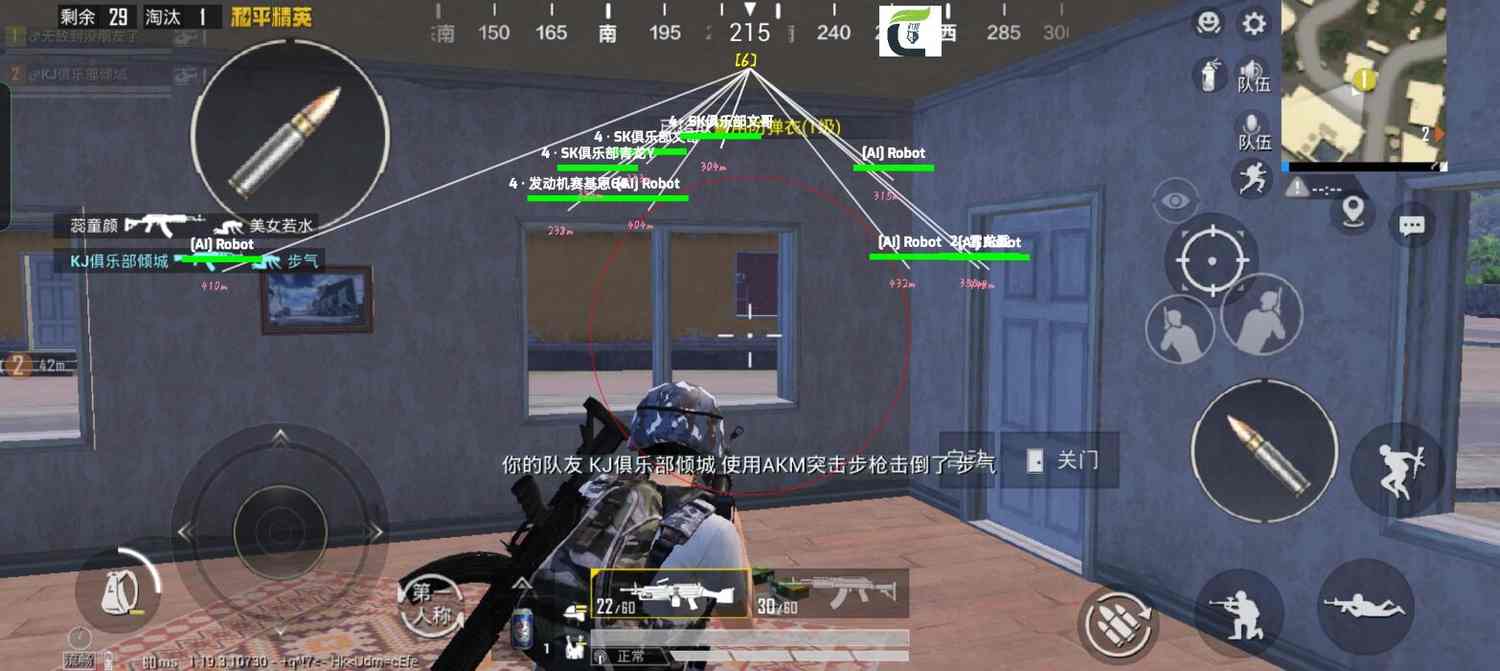 和平精英辅助【网易云容器直装】🔥可选择触摸范围🔥可选择触摸部位 🔥可调节压枪力度🔥可调节平滑力度🔥可调节子弹速度