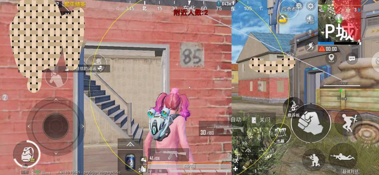 pubg地铁《神话》辅助内测一周无禁网无闪退
