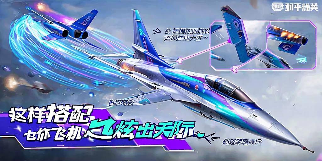 和平精英辅助【星北半火】防封端口 可防透视自瞄子弹追踪 支持苹果IOS手机设备