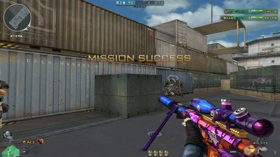 和平精英模拟器《ACE》内部辅助上架