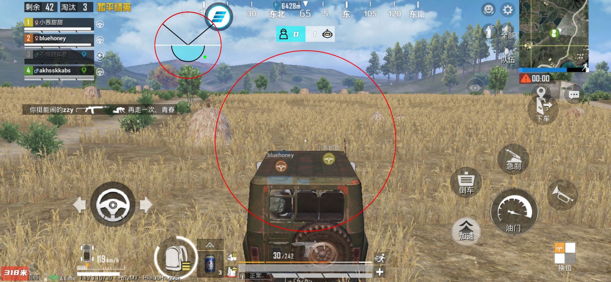 和平精英【正版ADC手搓】内核辅助